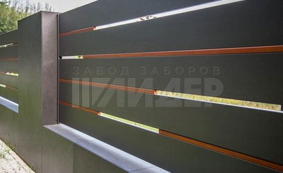 Алюминиевый забор с подсветкой на монолитном основании ЛМ-120 - фото 2