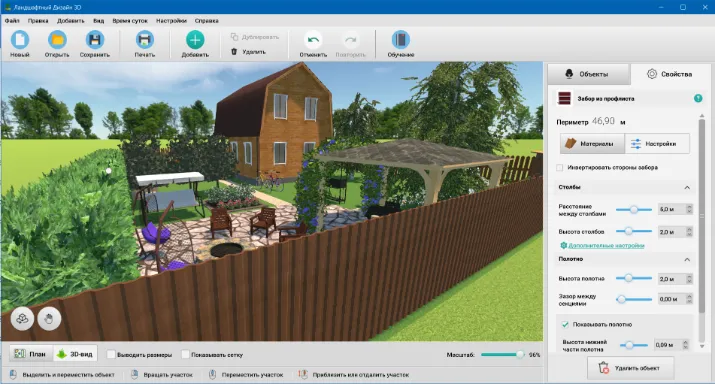 Программа для проектирования участка с забором