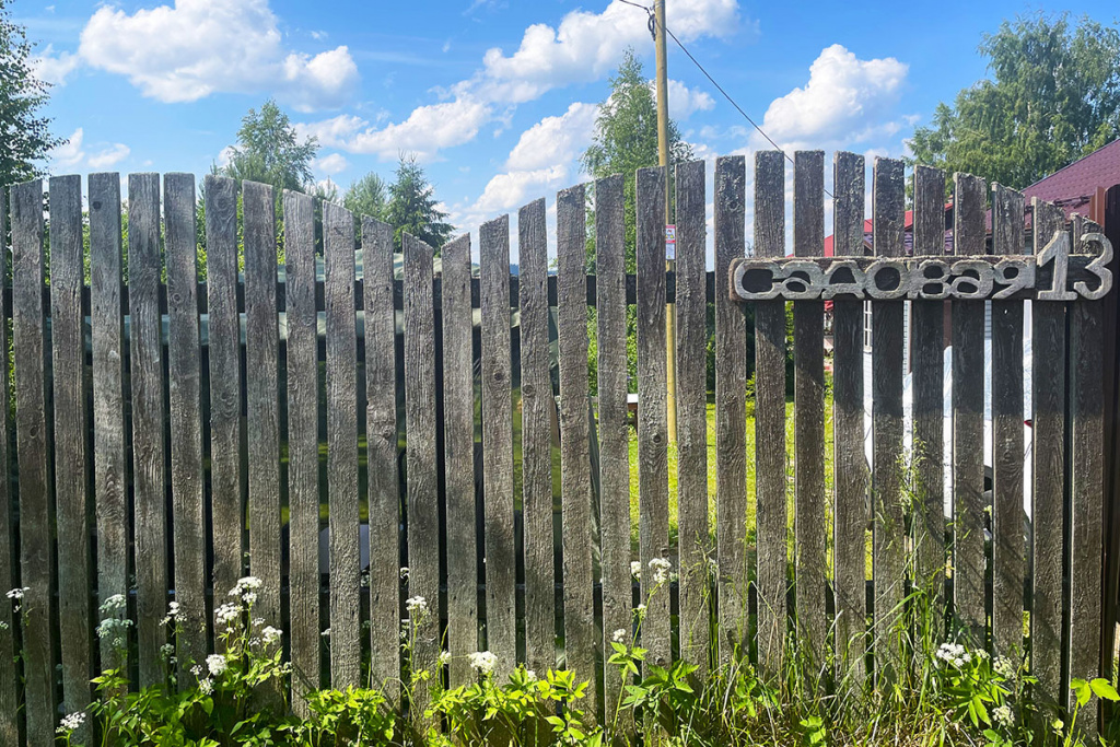самый дешевый забор для участка